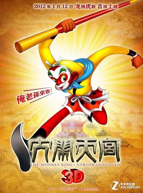 复旦大学学位证样本